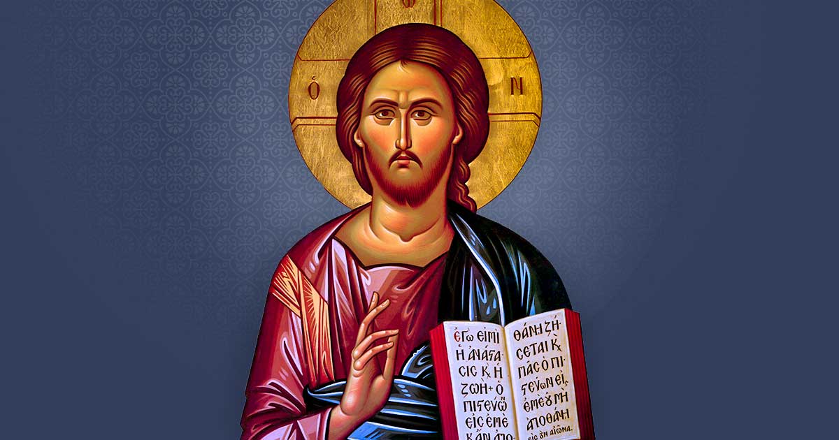 Ss. Nicholas, Constantine & Helen Greek Orthodox Church